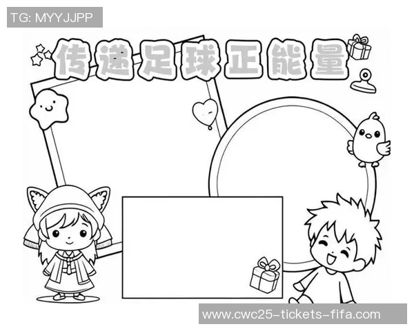 少年足球精神激励成长与团结共筑梦想之路